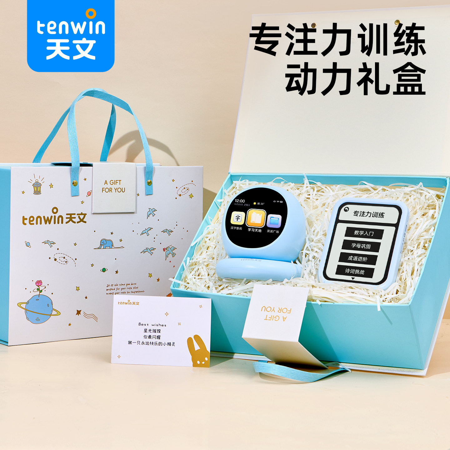 儿童生日礼物实用女生男孩幼儿园文具伴手礼小学生开学必备套装