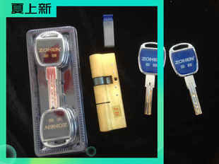 防盗门叶片锁芯C级叶片锁头通用型入户大门铜锁芯防钻防撬防打断