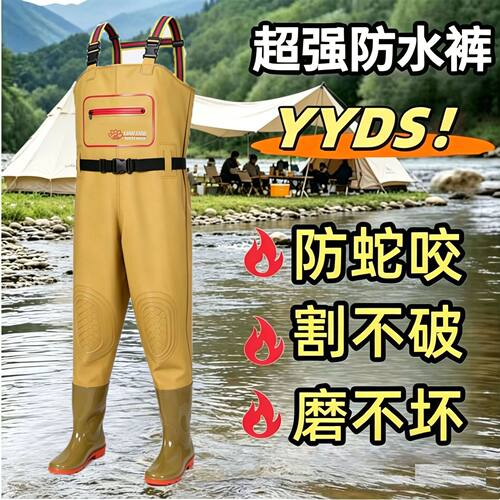 德国出口下水裤防水裤
