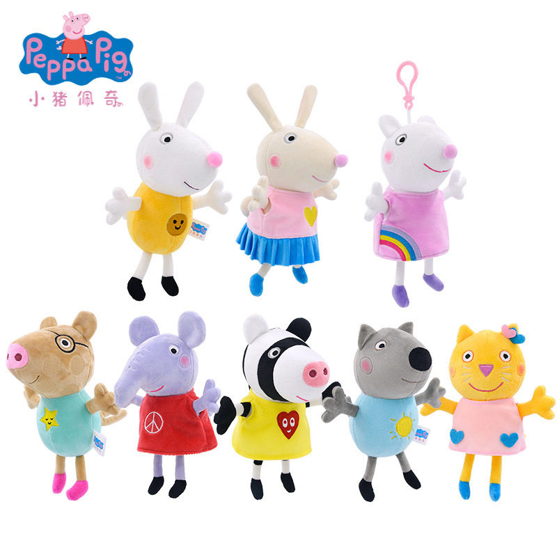 小猪佩奇生日礼物恐龙毛绒玩具