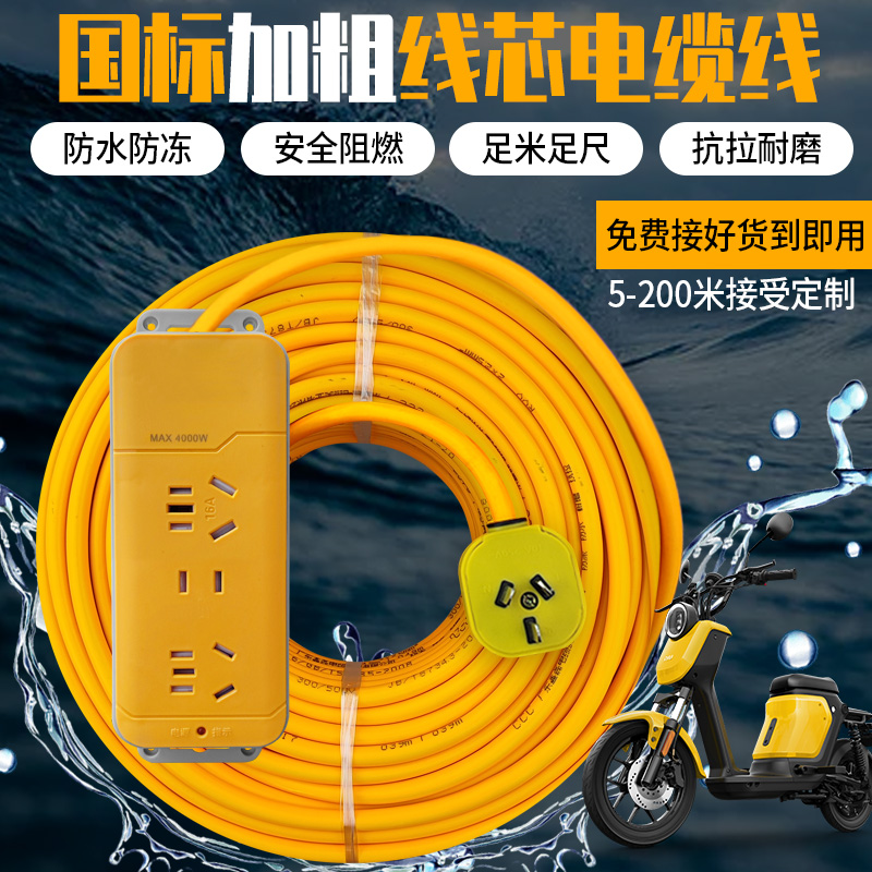 二芯防冻软电缆护套电源线带插头