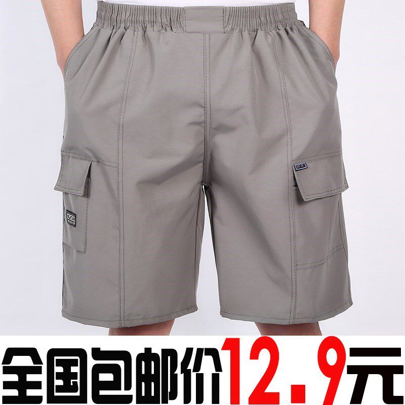 夏季中老年宽松沙滩男中年装爸爸老人棉裤短裤五分裤男士休闲中裤|msdalam kategori Pakaian Lelaki, seluar santai - dari Buy2taobao.com untuk memberikan perkhidmatan ejen Taobao profesional membeli