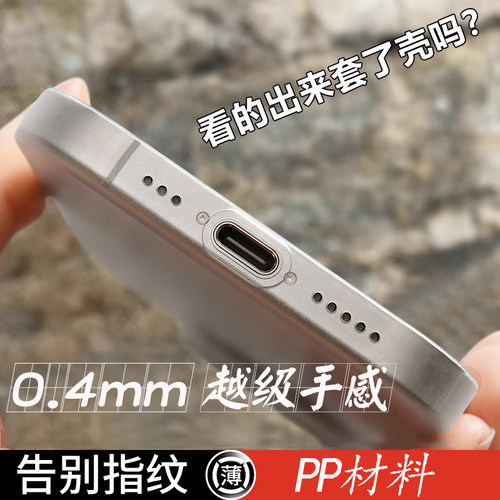 【0.4mm，看得出带壳了吗?】适用荣耀Win手机壳GTPro超薄磨砂PP材料Magic8/7/6Pro简约半透白男女款裸机手感