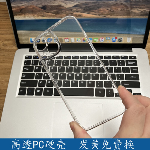 【薄如裸机，差点没看出来戴了壳】适用荣耀600/500手机壳Maigc5/6/7/8ProAir全包防摔Power2高透硬壳Win/GT