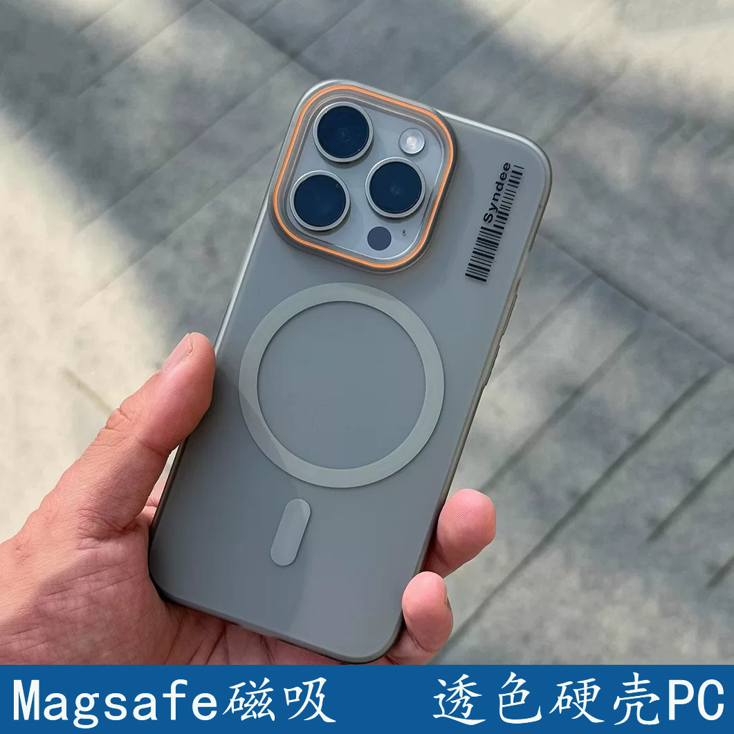 个性潮牌Magsafe磁吸适用RealmeGT7/8Pro手机壳真我Neo8/7se冰雾PC亚克力硬肤感情侣网红撞色男女款简约高级图片