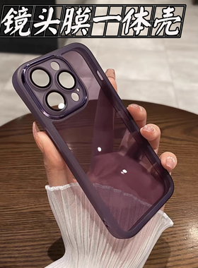 ins简约高级感暗紫色适用iQOO15/13/12/11手机壳NEO11/10/9/8/7自带镜头膜Z9X透明Z8软硅胶Z7情侣男女全包