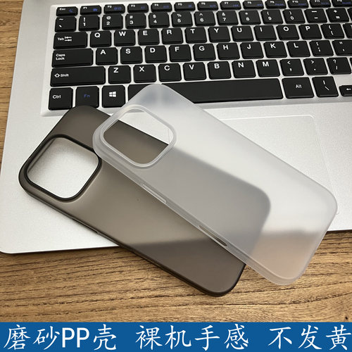 【太薄了！差点没看出来戴了壳】适用vivoX300Ultra手机壳X300s简约X200ProMini超薄X100s磨砂不沾指纹PP男女
