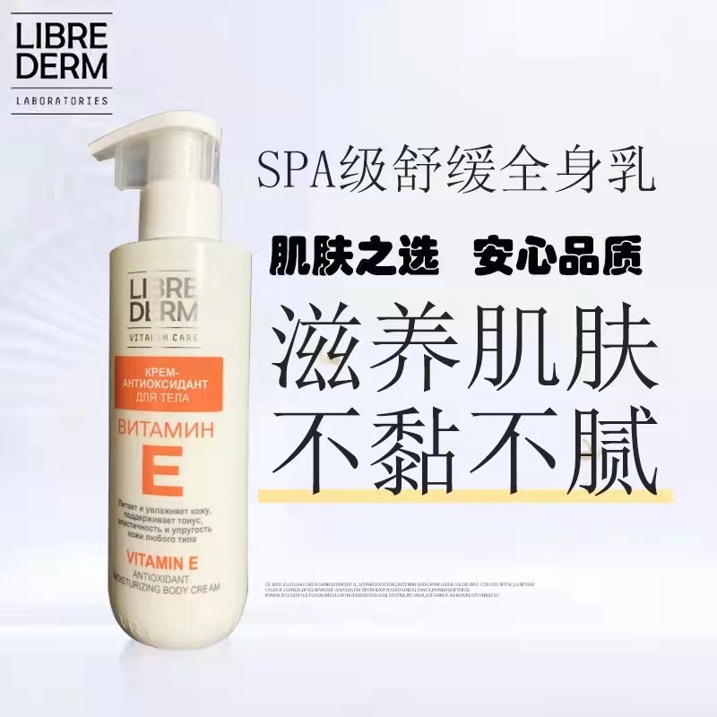 莹泽柔肤身体乳怎么样(玉泽舒缓修护调理乳霜怎么样)