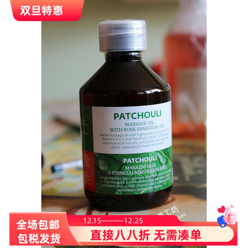 全身按摩油菠丹妮美白洁净紧致