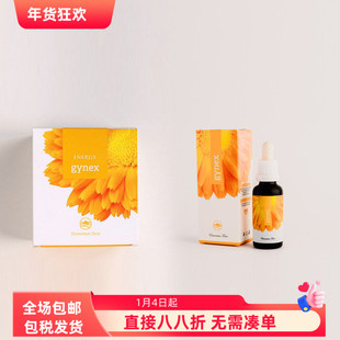 真住捷克采 Energy安能聚内分泌调理回春源 胶囊版+滴剂 两款可选