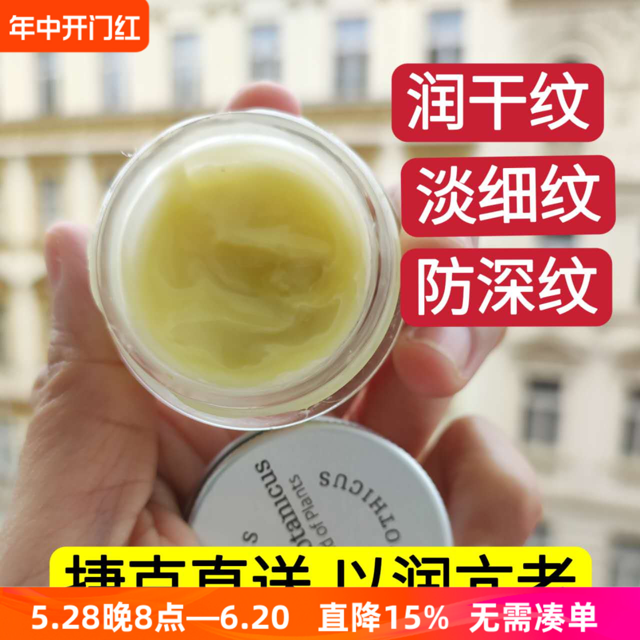 捷克直送7自用新捷克菠丹妮乳油木果天然眼霜牛油果滋润淡纹