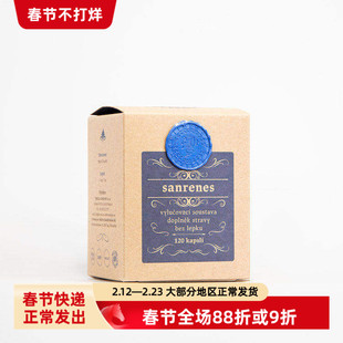 Hildegard Medizin圣希尔德佳德肾胶囊120粒健康植物补充调节