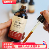 Wanderlust燃厚植物小檗碱植物滴剂90ml 液态高吸收 脂肪