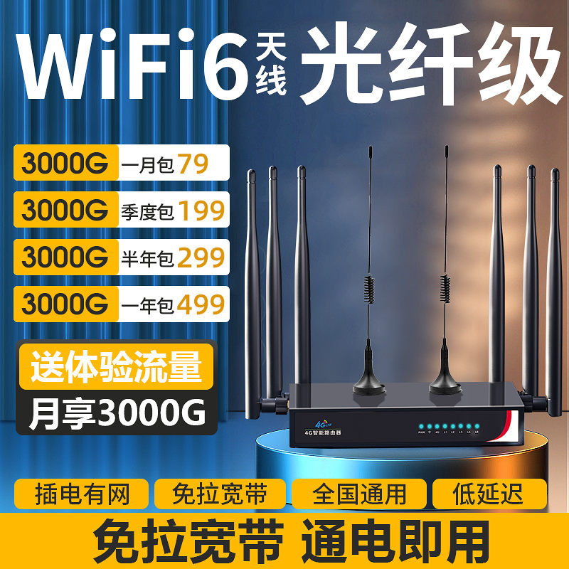 无线路由器wifi家用全屋覆盖工业