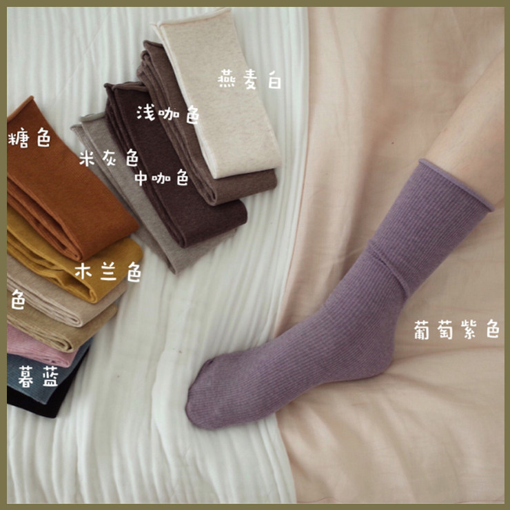 时尚女生中筒