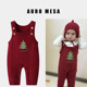 爱诺蒙莎秋冬婴儿衣服新年红色男女宝宝圣诞树背带裤 针织毛线裤