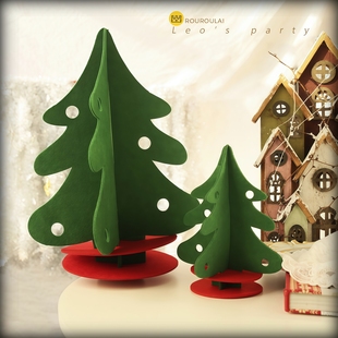 XMAS圣诞节耶诞节毛毡圣诞树不织布圣诞树摆件布置桌面装 扮 饰装
