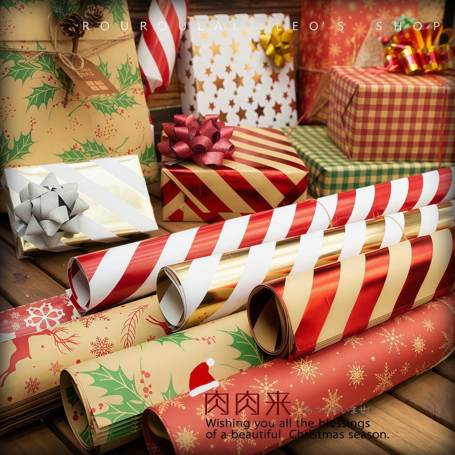 圣诞节包装纸彩纸礼品礼物牛皮纸