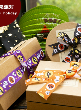 万圣节缎带礼物丝带黑色橙色紫色绑带