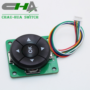 电路板 图案 可订做 B3F 12X12按键 东莞昭华 4055键帽 五向开关