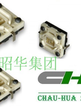 昭华C3003带灯轻触开关ML4-L12BQR轻触开关4.9*4.9*2.0带灯开关