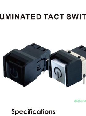 昭华C309侧按带灯按键开关  PB6131 ML8发光轻触按键开关