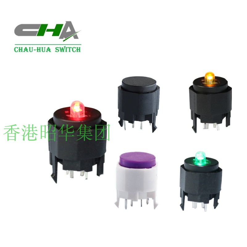 鼎力升降机升降车手柄高空作业平台控制器K12按键开关兴邦吉尼剪