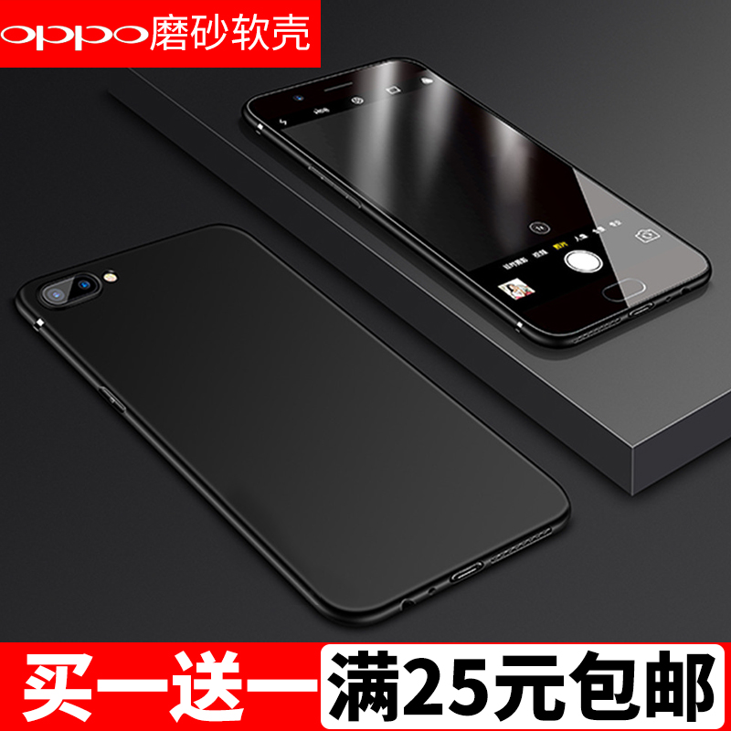 OPPO R17pro R15 FINDX R11SPLUS R9S A5 A7X R7SĥɰÊÖ»ú¿ÇÅú·¢