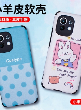 适用红米NOTE14 14C 10A K90PROMAX 小米15 CIVI4PRO MIX4 14至尊NOTE13PRO彩绘四角防摔小羊皮手机软壳批发