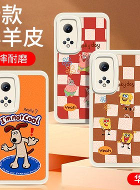 适用华为NOVA15PRO HI NOVA12SE麦芒30 P80PRO P70 P60ATR P50精孔全包圆角彩绘小胖妹小羊皮软壳手机壳批发