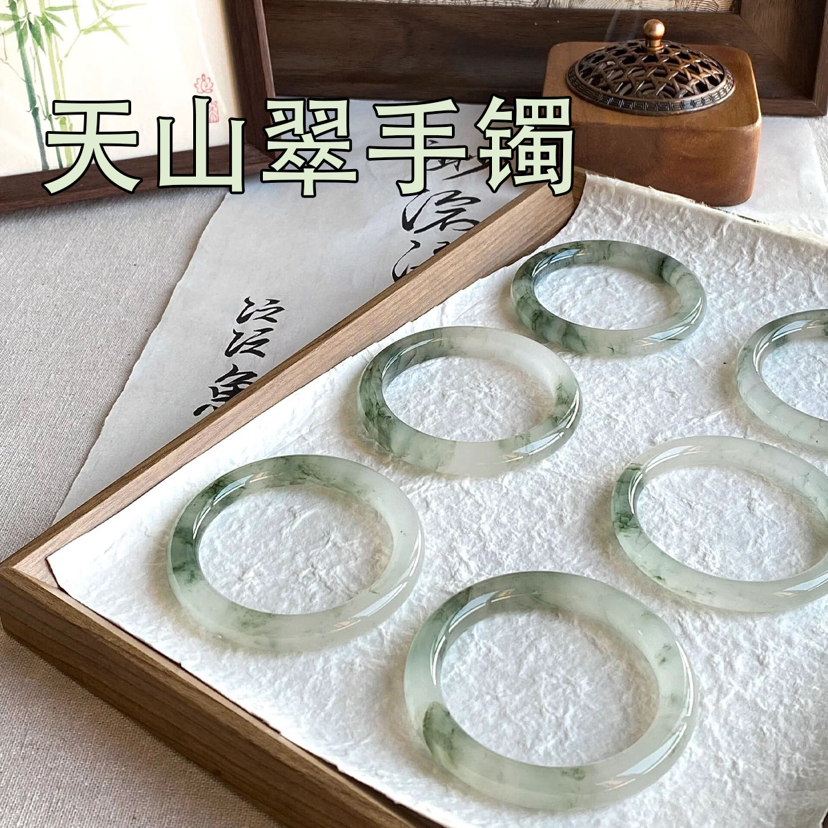 天山翠手镯玉镯子天然新疆冰底圆条百搭翡翠飘花色雪翠送闺蜜女友