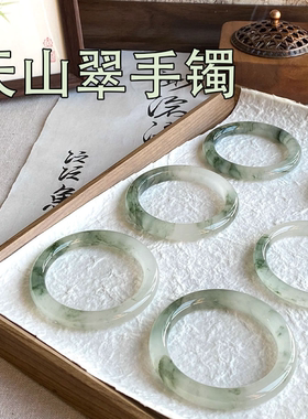 天山翠手镯玉镯子天然新疆冰底圆条百搭翡翠飘花色雪翠送闺蜜女友