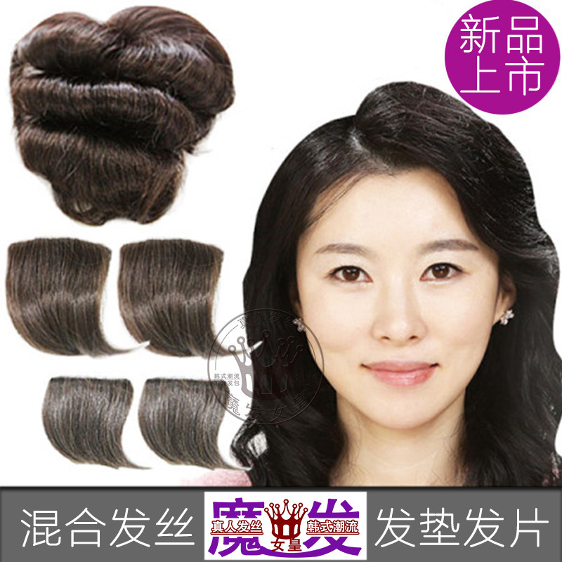 Extension cheveux - Ref 218942 Image 1