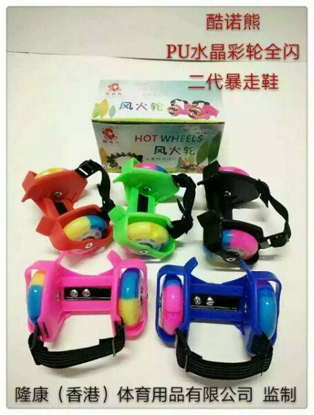 Roller Hot Wheel - Ref 2567728 Image 4