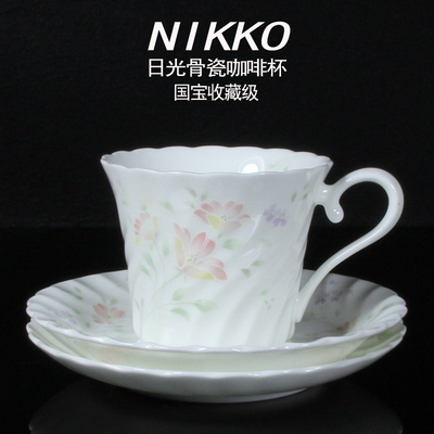 日本NIKKO日光三件套咖啡杯骨瓷