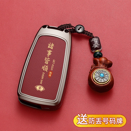 别克英朗钥匙套gl8es车阅朗xt君威gs君越昂科拉昂科旗专用扣包壳