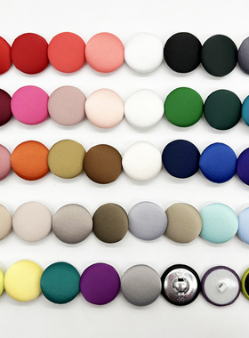 醋酸缎普通扣白色圆形包布纽扣西装真丝连衣裙衬衣包布扣缎面扣子