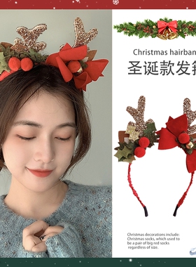 圣诞节氛围麋鹿发箍大人小孩通用