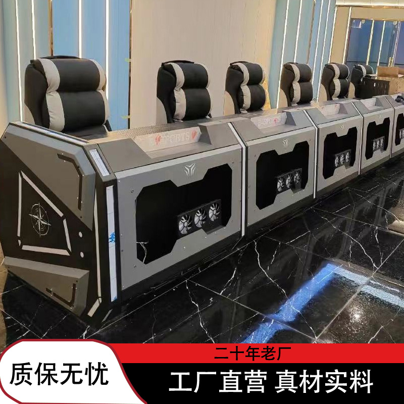 新款网吧桌椅沙发网咖桌定制电竞