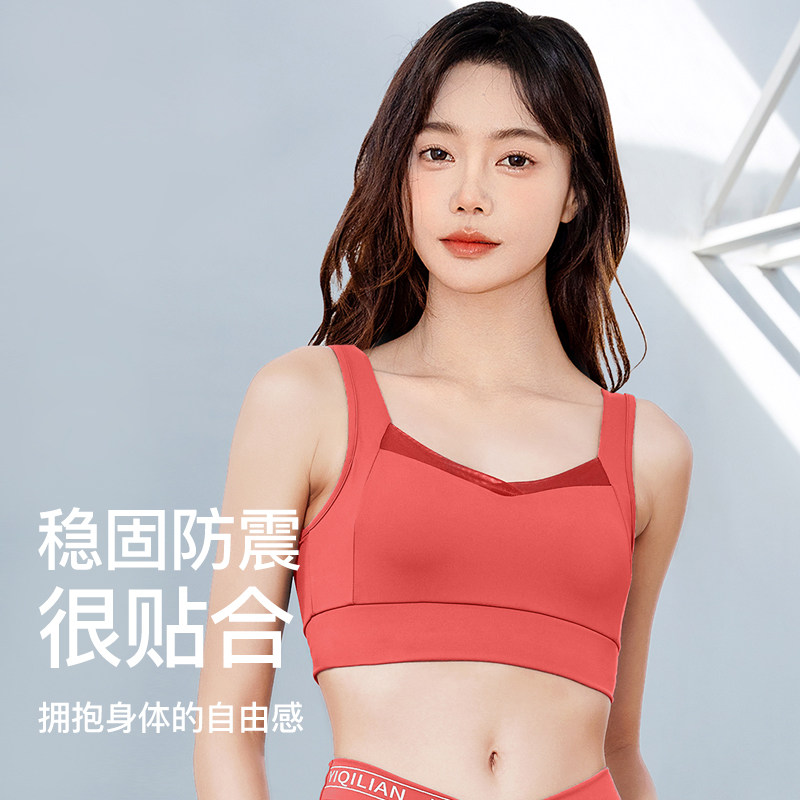 稳固防震宽边下摆很贴合拥抱身体瑜伽背心