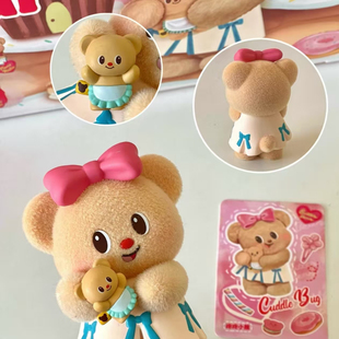 礼物高颜值盲盒黄油小熊正版 好看超萌可爱娃娃摆件女生喜欢 公仔