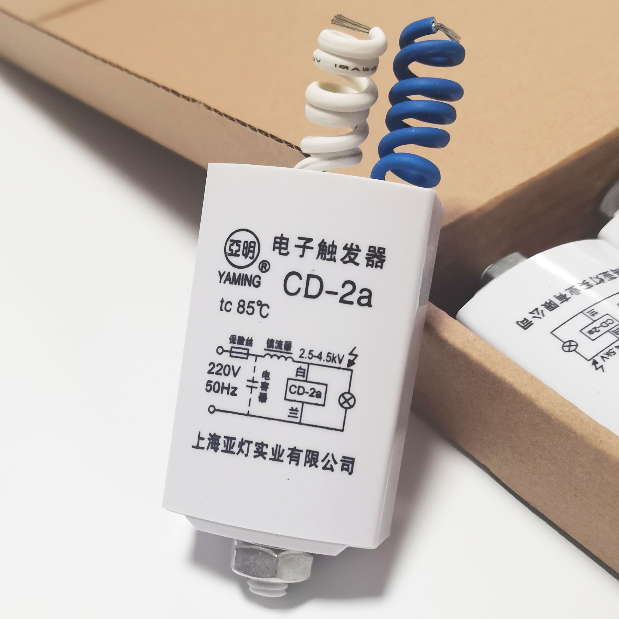 亚明电子触发器cd-2a启动器
