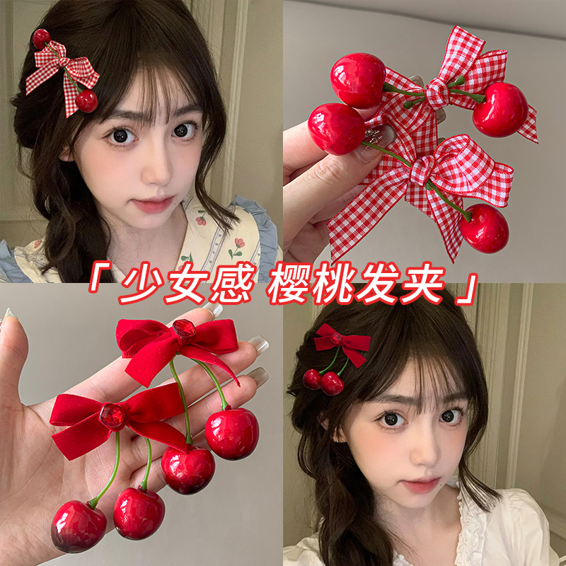 2025新款仿真樱桃少女感发夹边夹