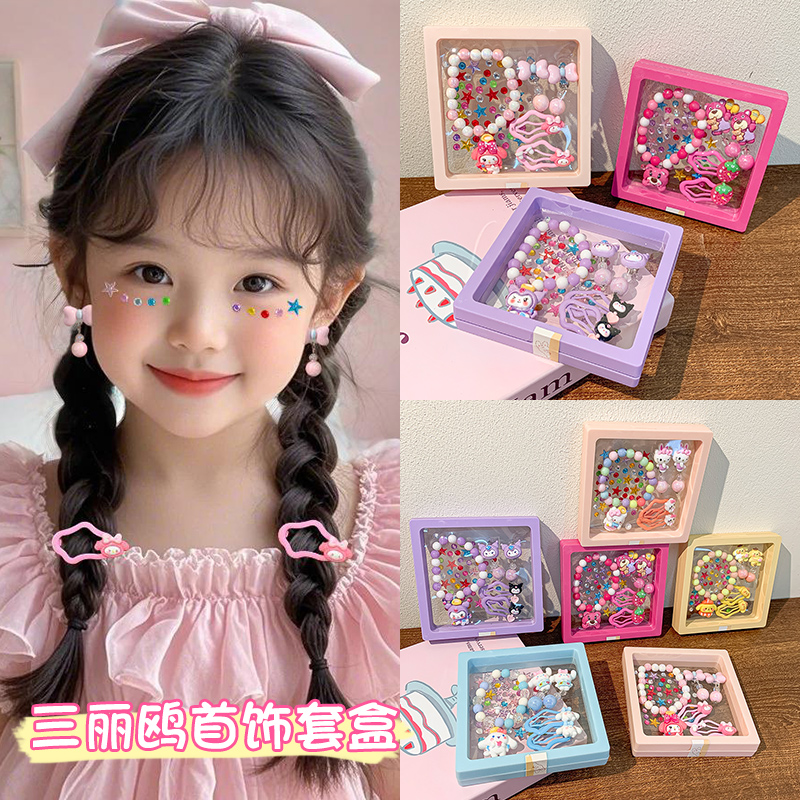 耳夹套装儿童卡通三丽鸥