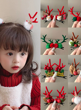 圣诞发夹氛围感发饰小对夹鹿角夹子2025新款甜美可爱头饰品发卡子