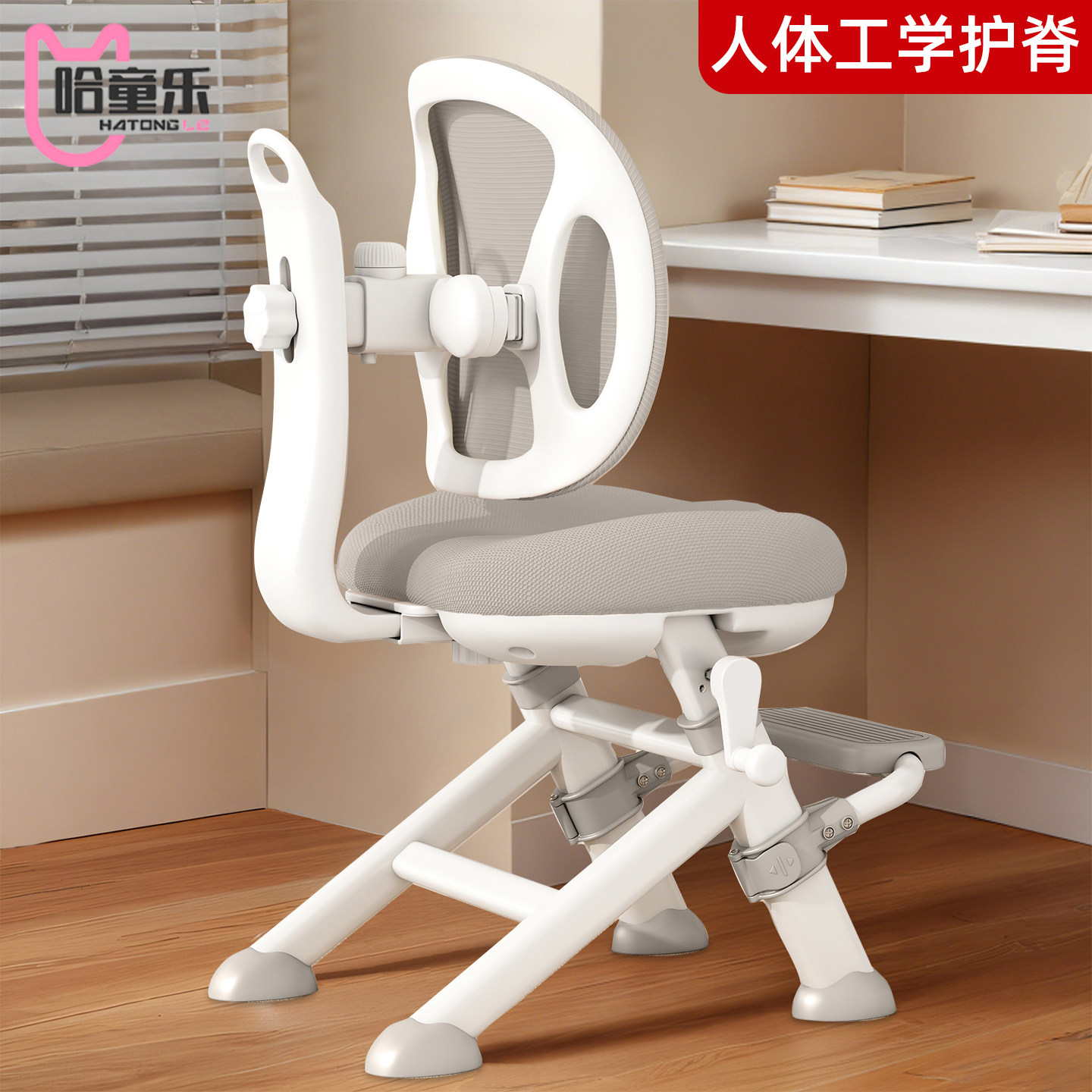 儿童学习椅小学生专用写字椅子家用可升降调节书桌椅追背座椅凳子,住宅家具,儿童学习椅,淘宝优惠券,粉丝福利购,淘宝优惠卷