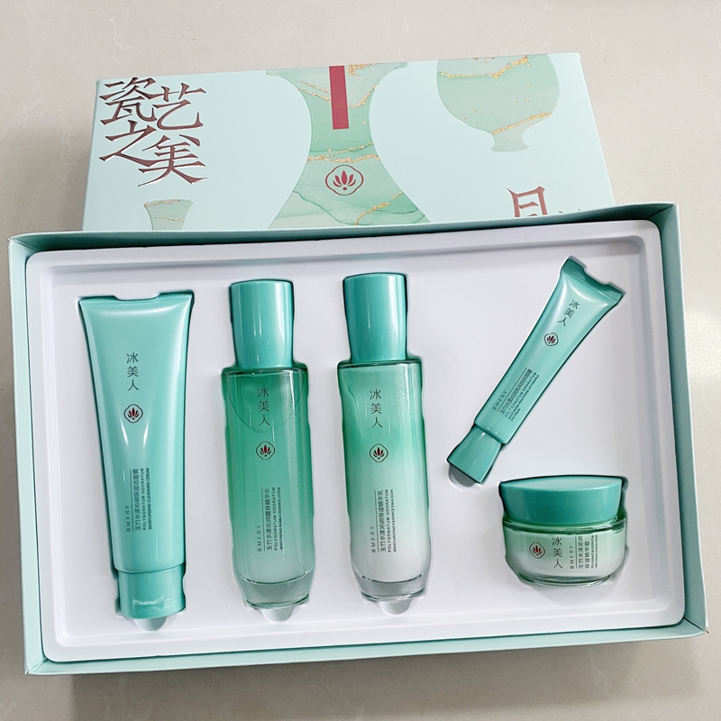 冰美人玉竹水漾沁润系列悦享套装礼盒洁面水乳霜精华眼霜面膜同款
