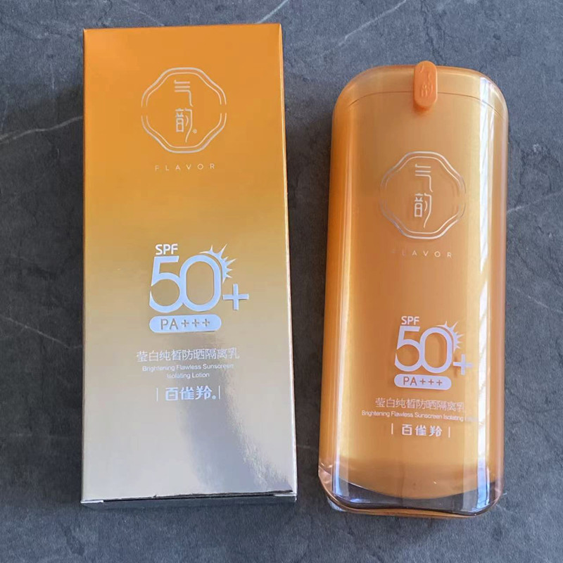 百雀羚防晒霜SPF50气韵草本莹白纯皙防晒隔离乳紫外线实体店正品 - 实物图