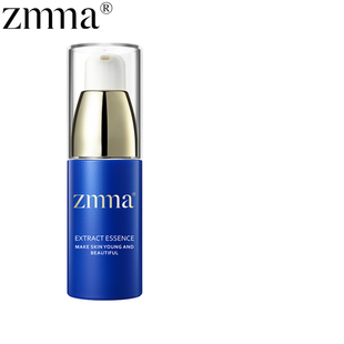 zmma芝蔓奇焕光感眼霜20g光能眼霜眼袋保湿抚纹紧致化妆品 正品