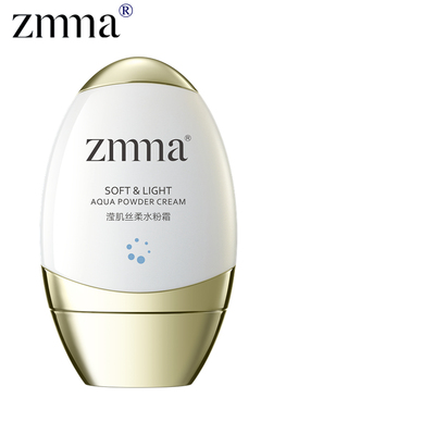 zmma芝蔓依克多因焕采晶透防护乳滢肌丝柔水粉霜修饰遮瑕粉底正品